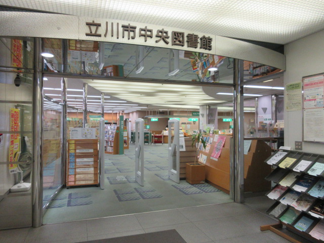 中央図書館　正面入口