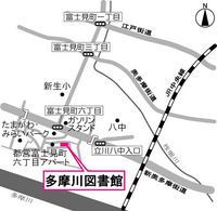 多摩川図書館マップ